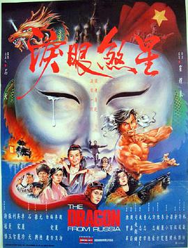 《女尸迷案》