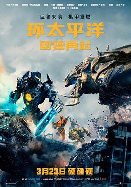 《如果我是男生》海报